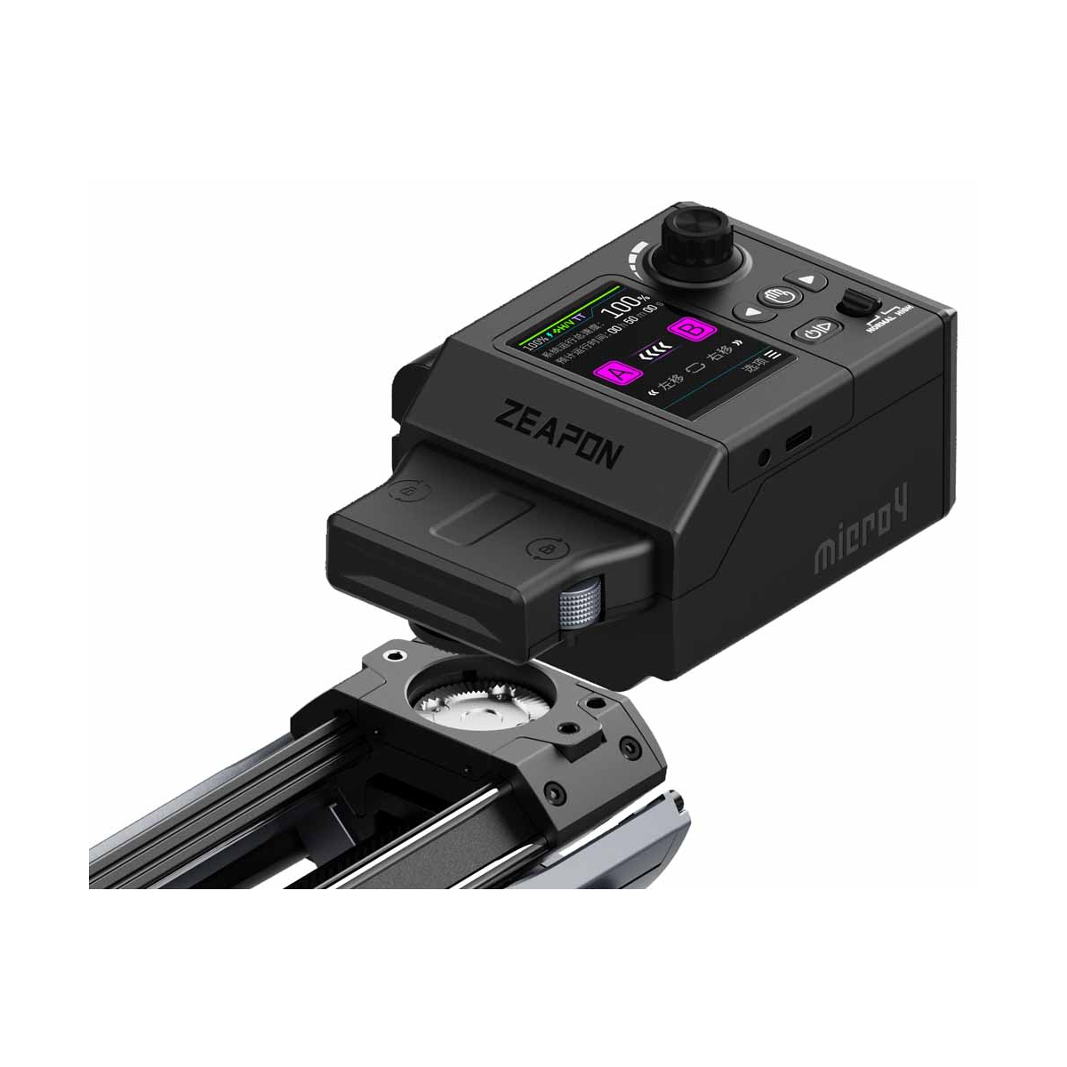 【Zeapon】Micro4 E700 PONS Pan Kit