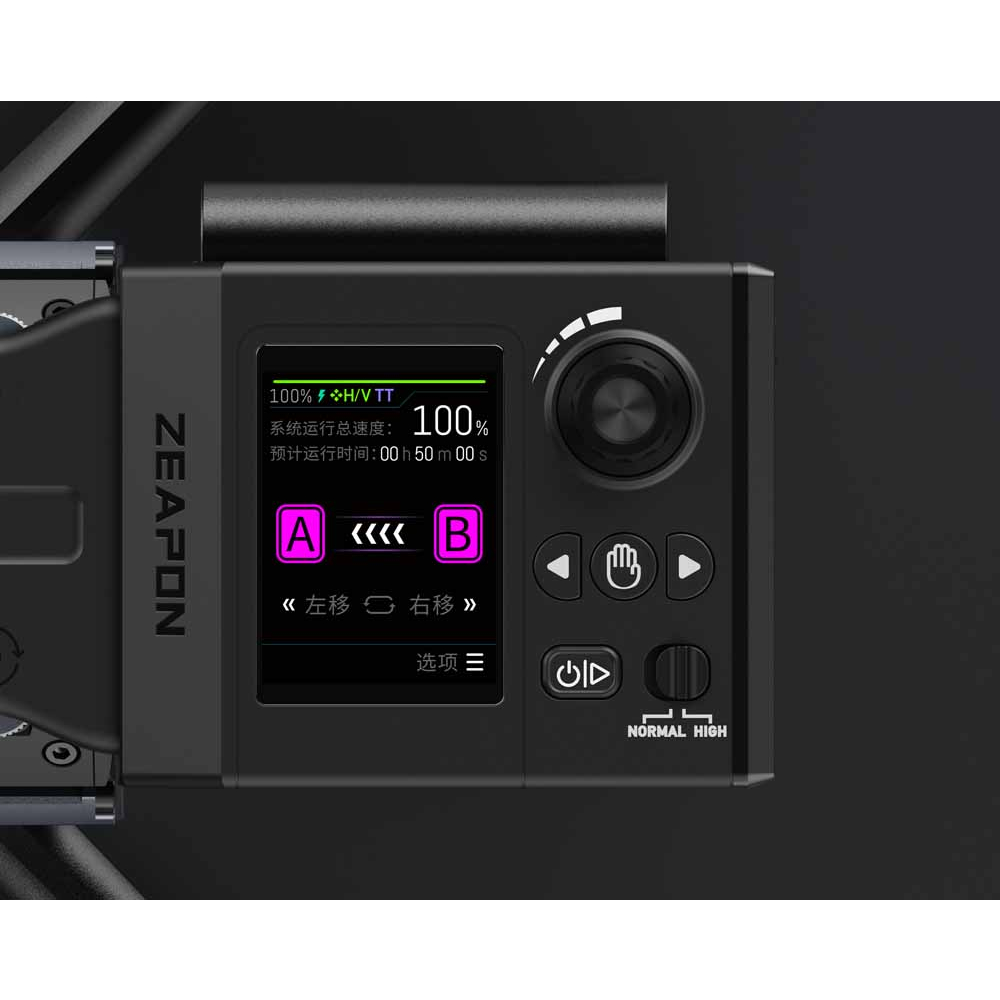 【Zeapon】Micro4 E1000 - Motorized Double Distance Slider