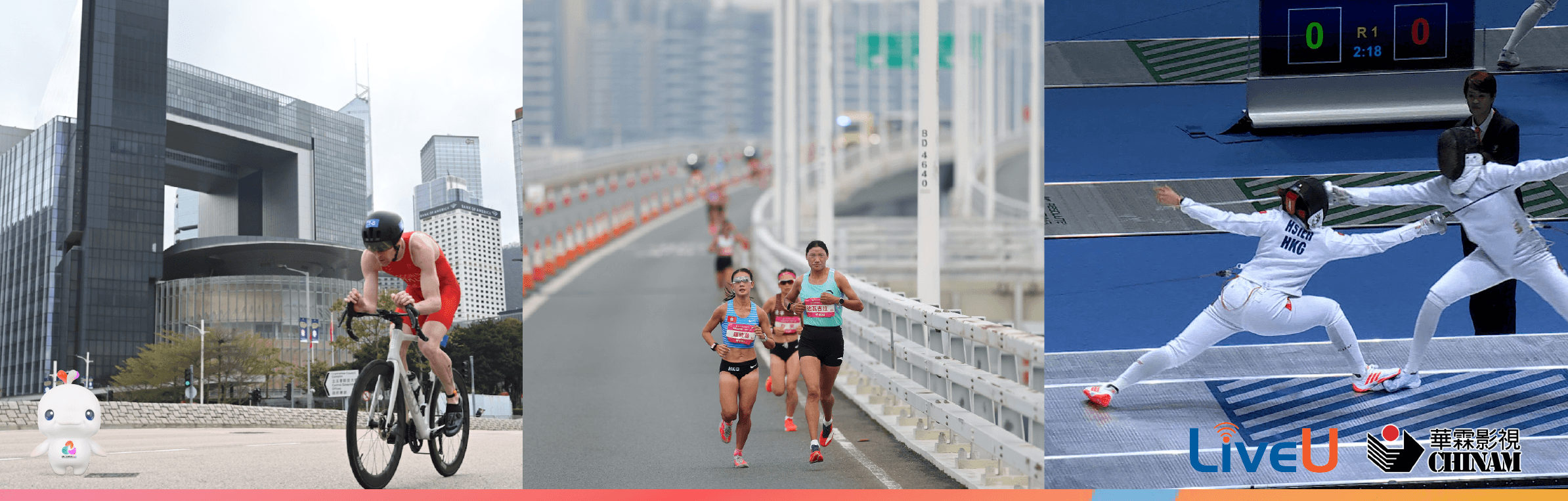 2025 National Games of China