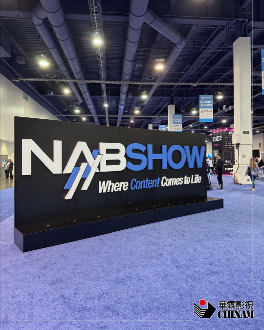 NAB 2025 Highlight